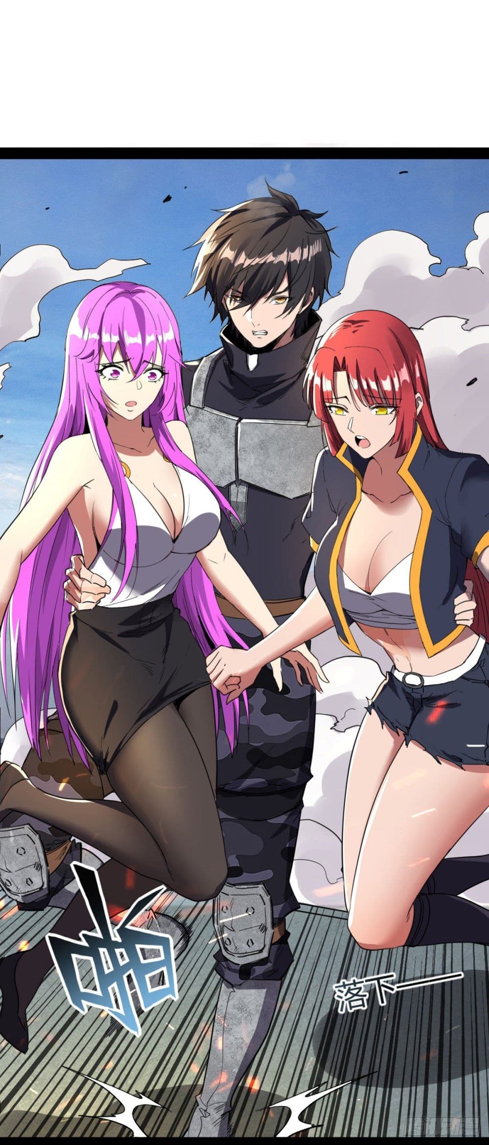 My Harem in The Doomday ฮาเร็มสาววันสิ้นโลกนี้ ของผมนะค้าบ 19-19