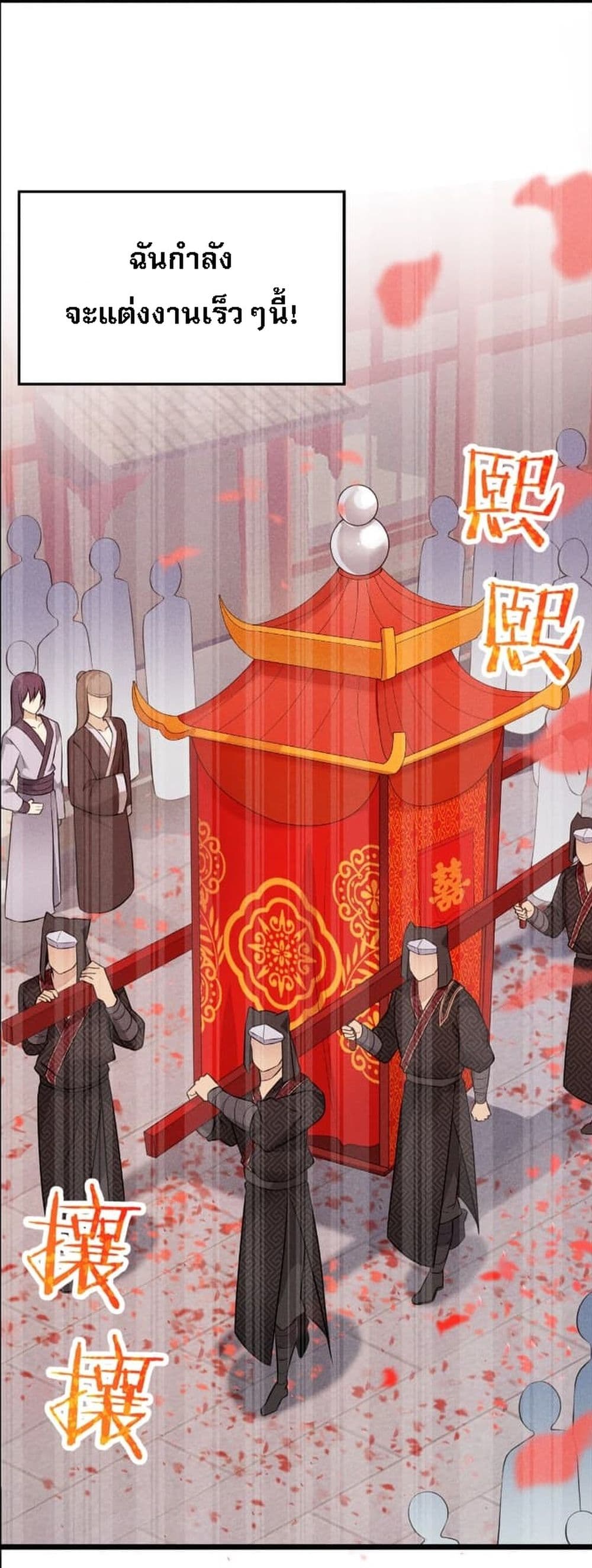 Super Chef is Master of The Harem 8-8