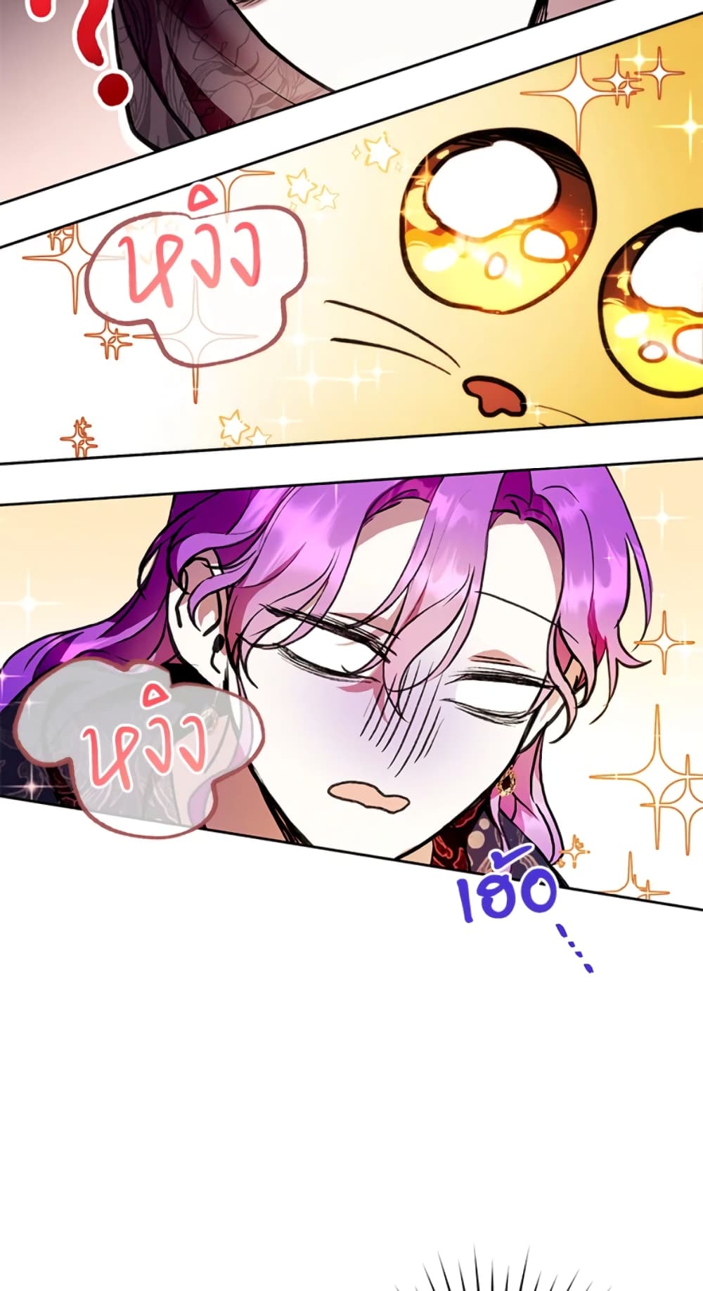 What’s Wrong With Being the Villainess 11-11