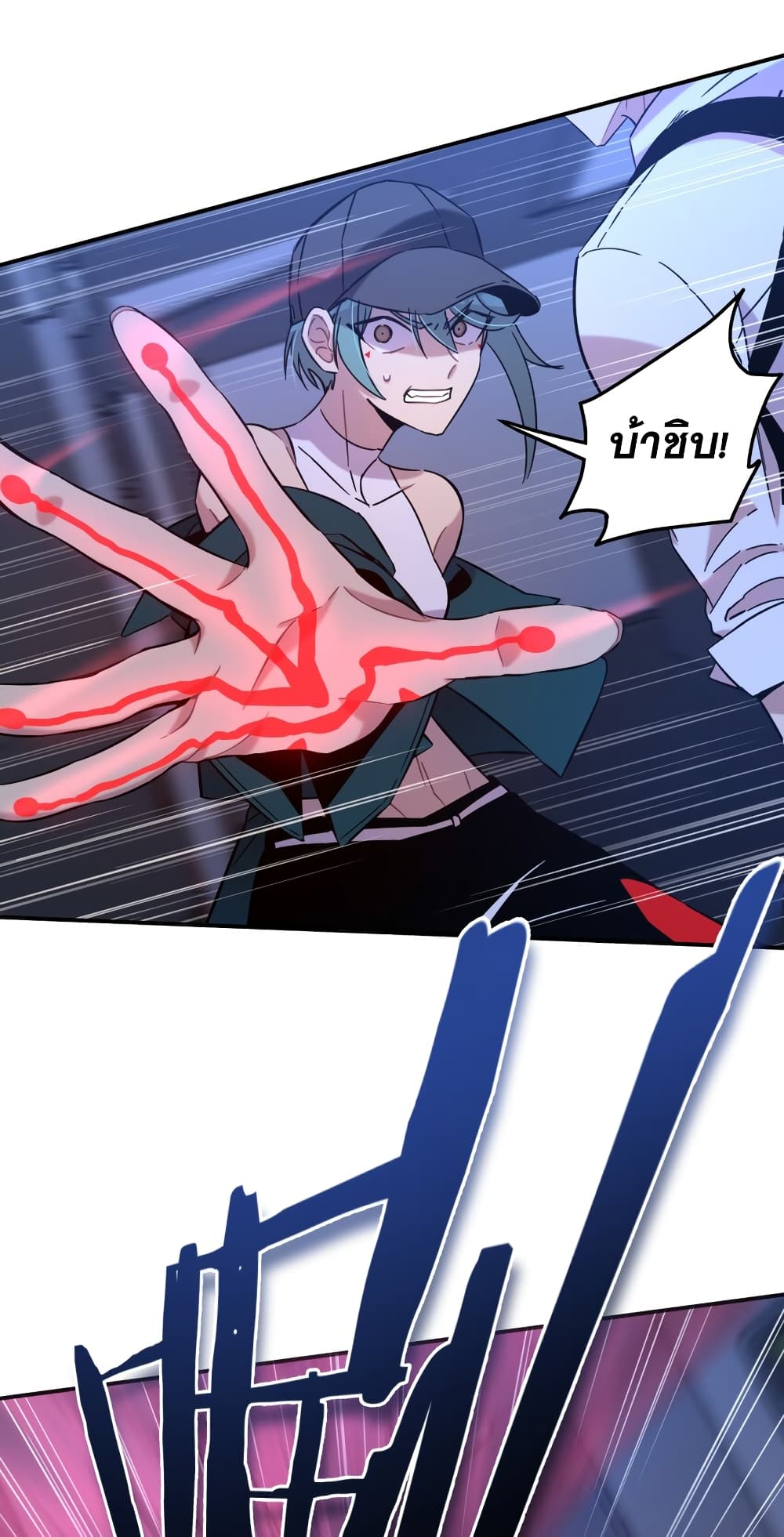 Anemone : Dead or Alive 4-4