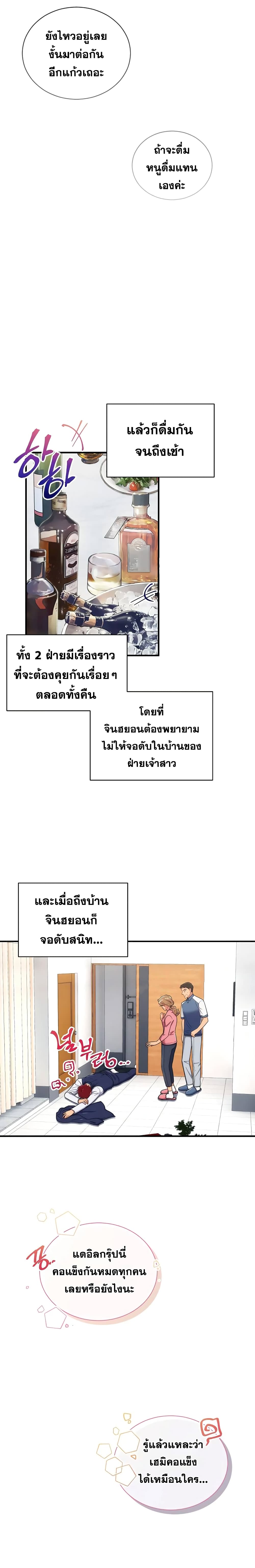 Medical Return 126-126