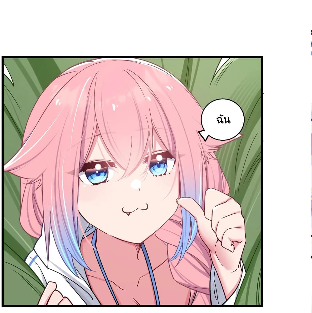 Fake Girlfriend? My Fault? แฟนปลอมแล้วไงความผิดฉันเหรอยะ!!! 33-33