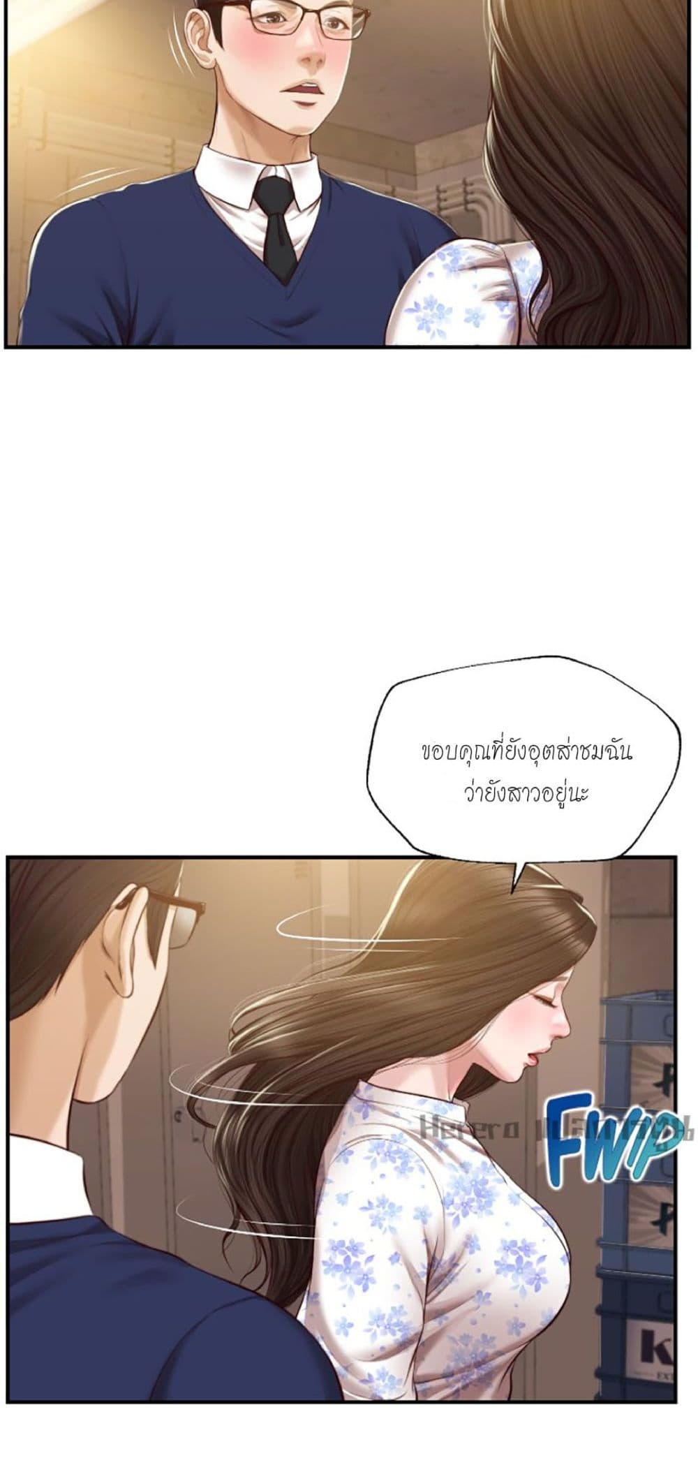 Innocent Age 34-34