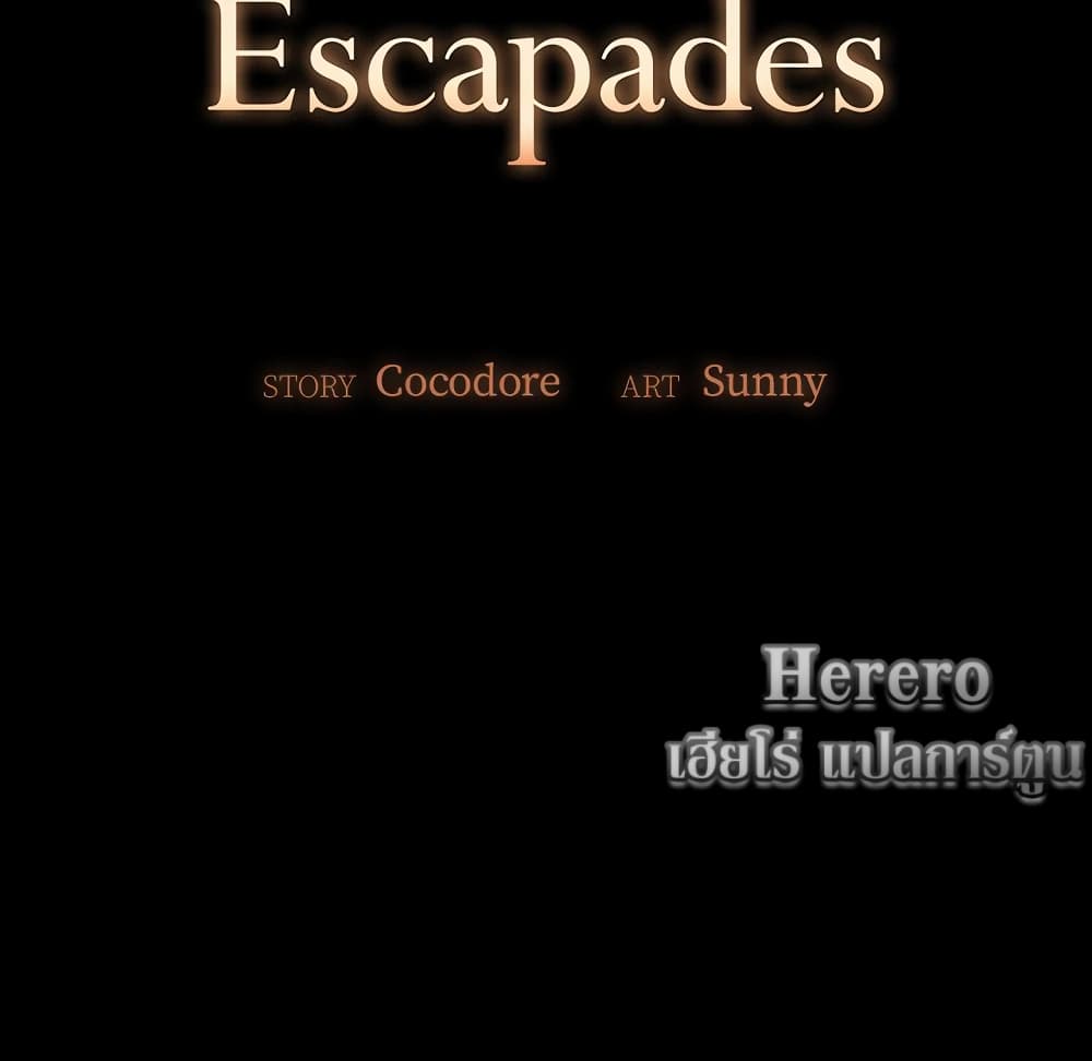 Sleepy Town Escapades 1-1