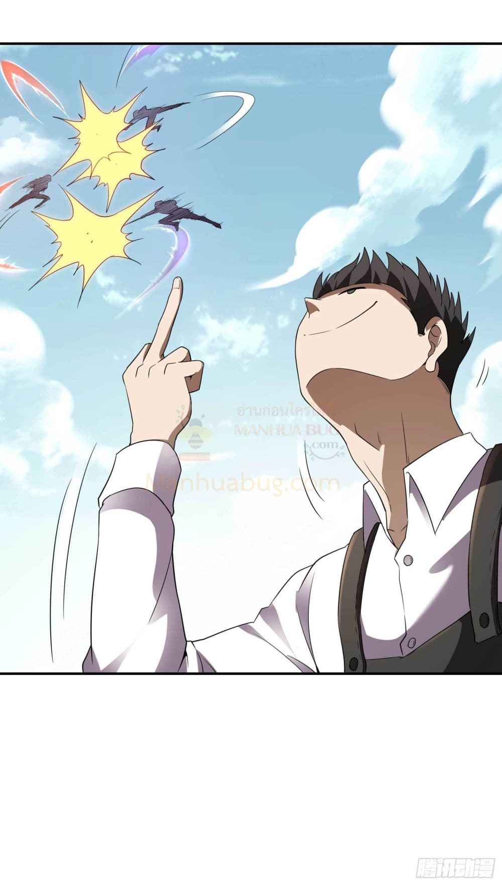 Immortal Husband in The City สุดยอดพ่อบ้านเซียนแห่งนคร 106-106