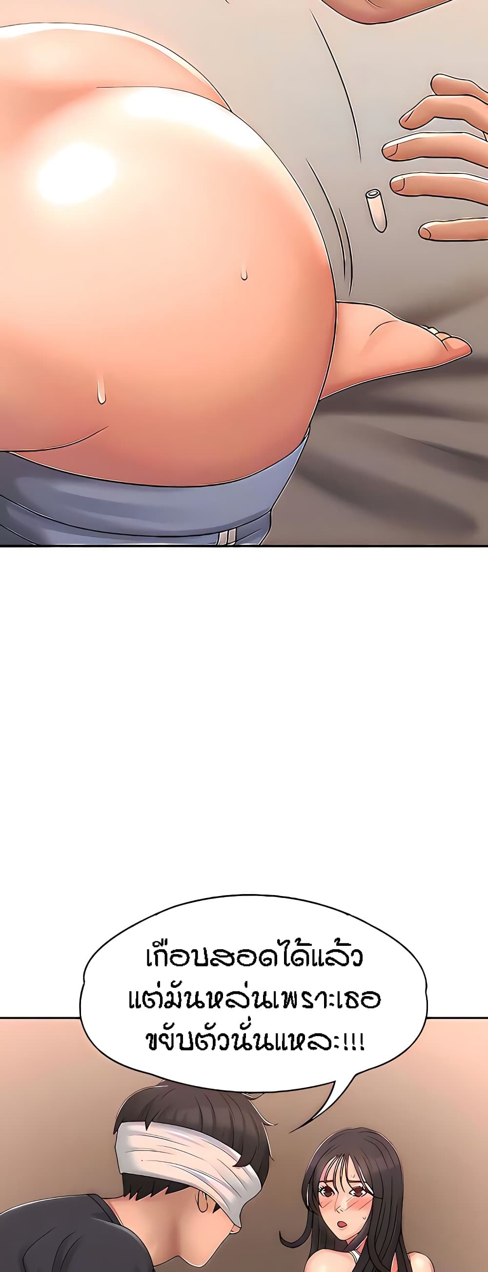 Aunt Puberty 28-28