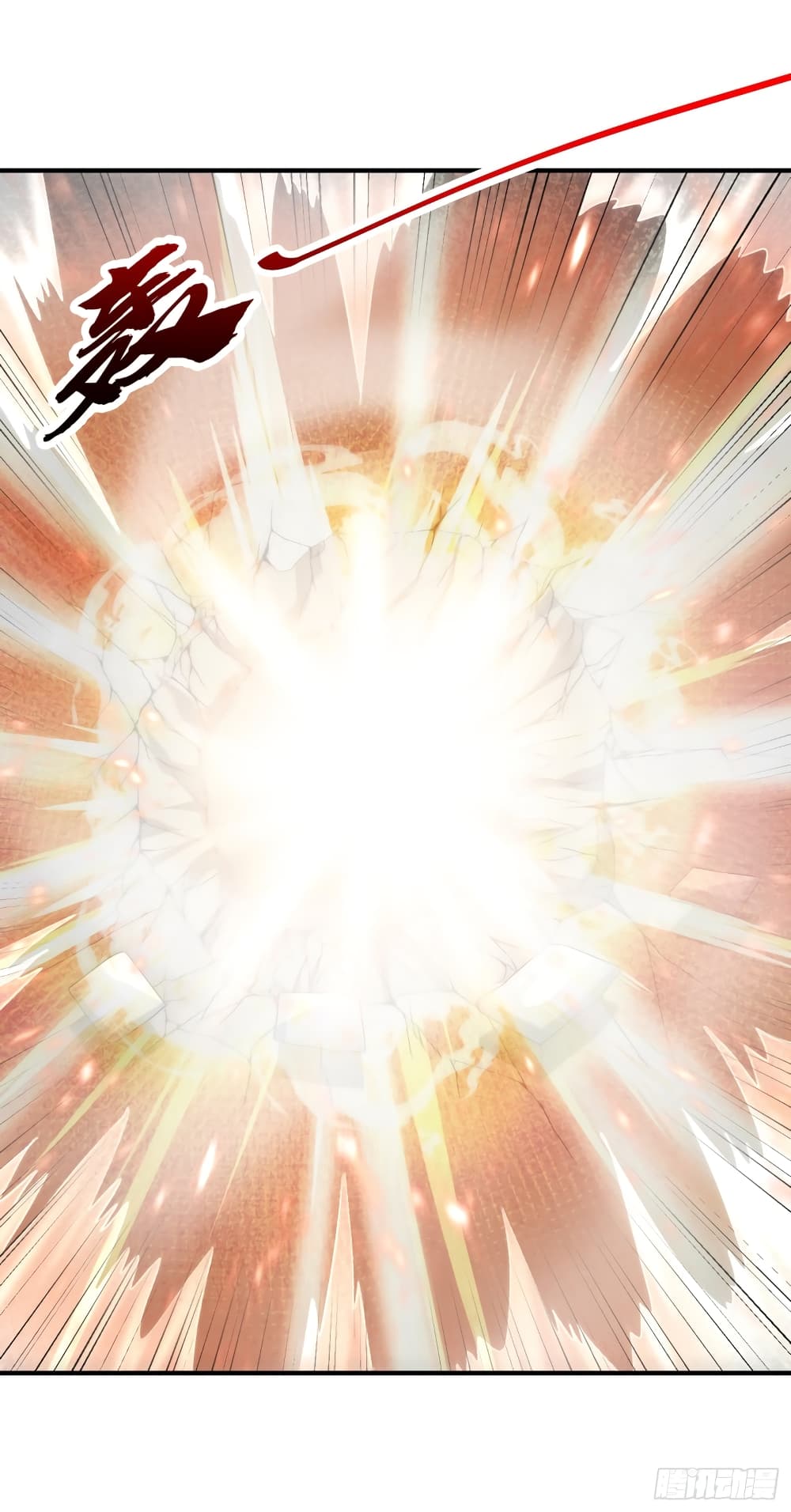 Rise of The Demon King รุ่งอรุณแห่งราชาปีศาจ 207-207