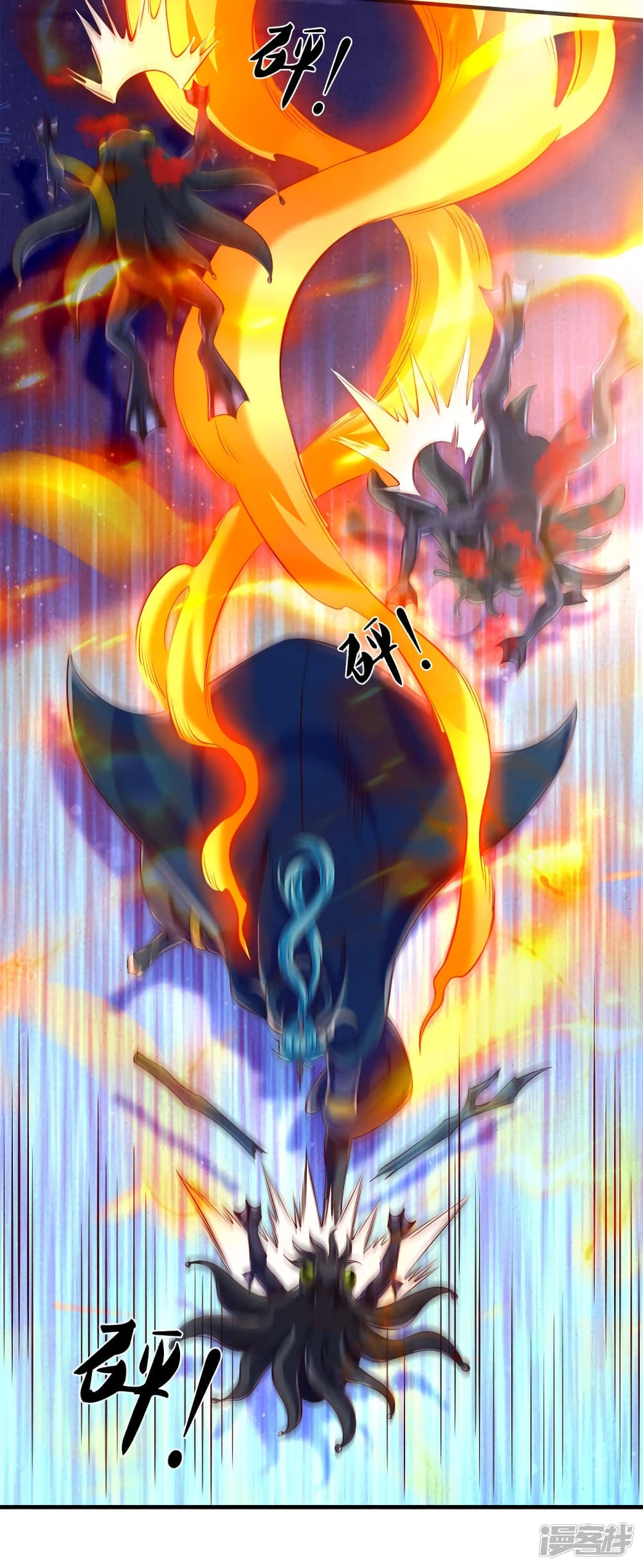 Eternal god King 232-232