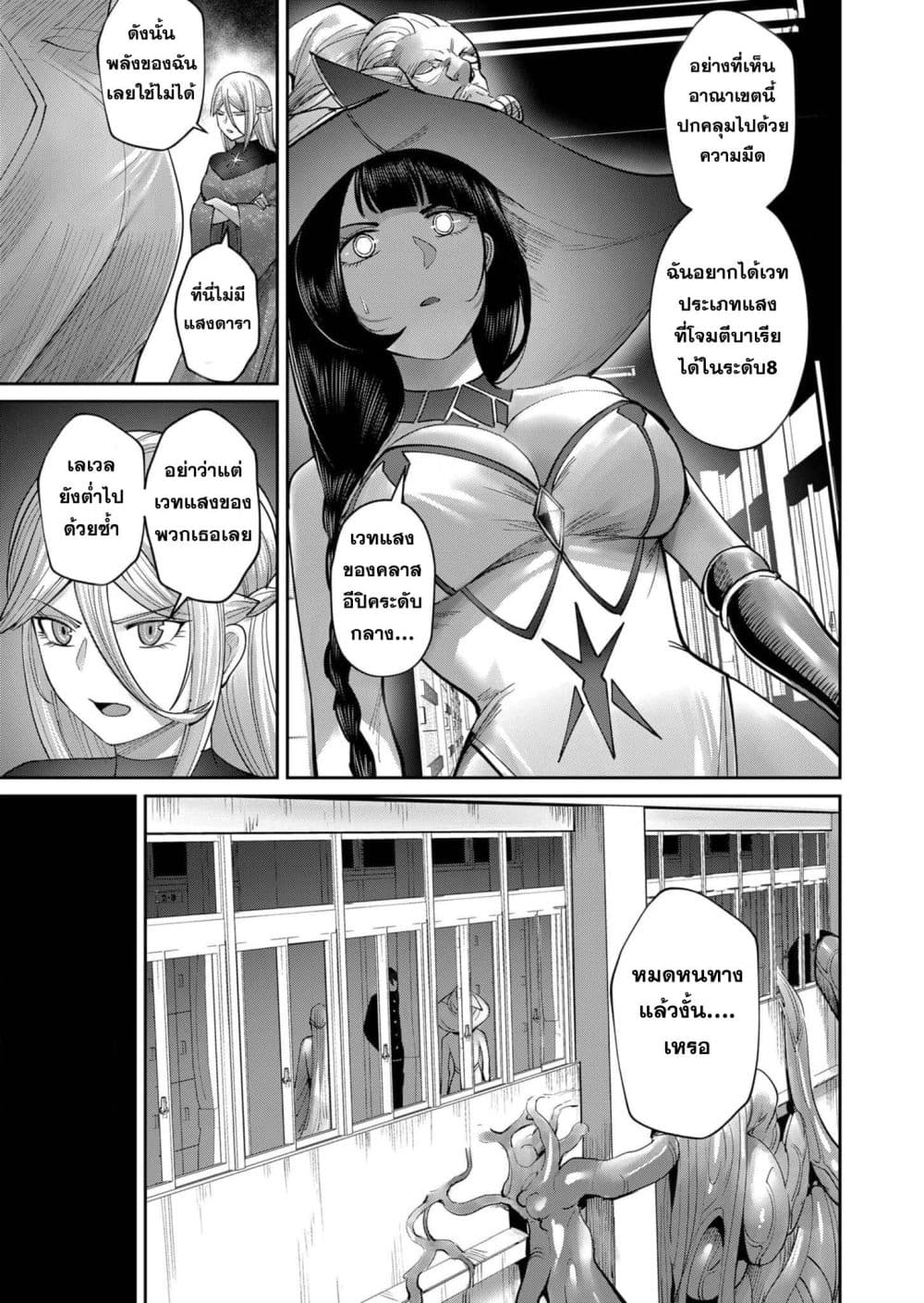 Kichikueiyu 52-52