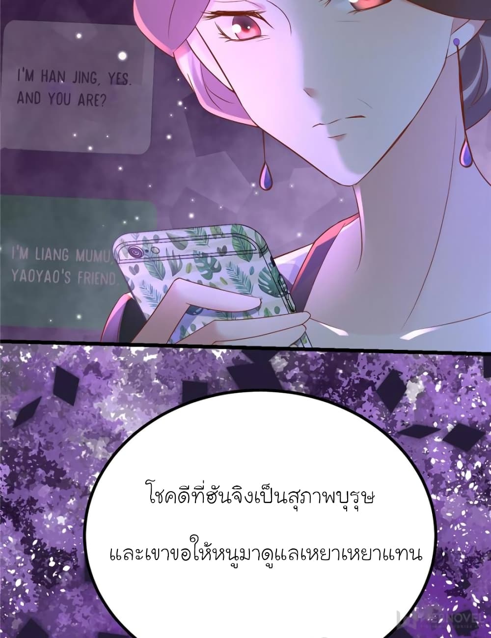 My Beautiful Time with You 120-120
