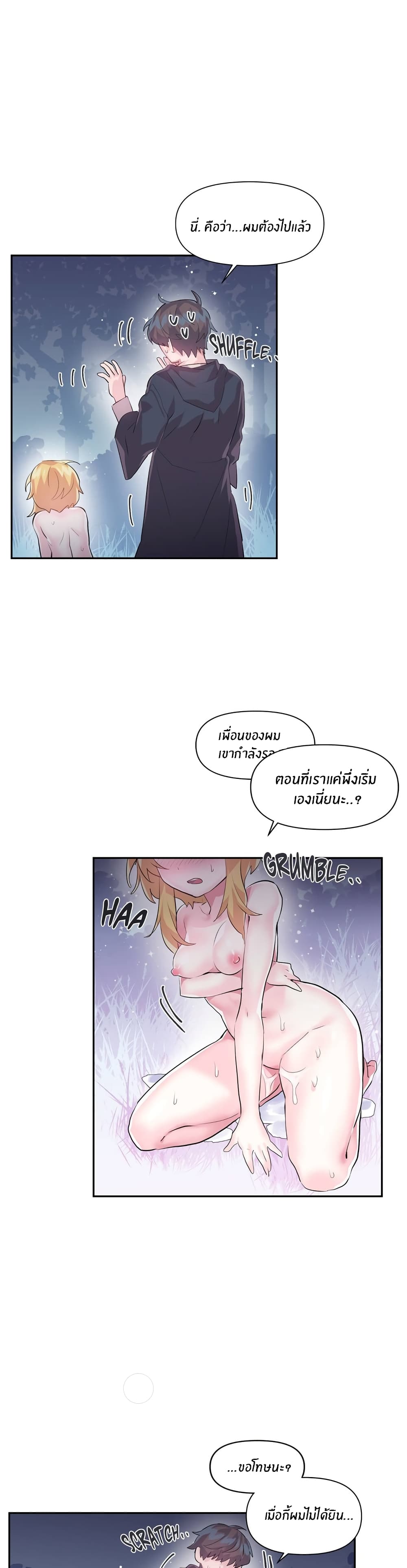 Log in to Lust-a-Land 18-18