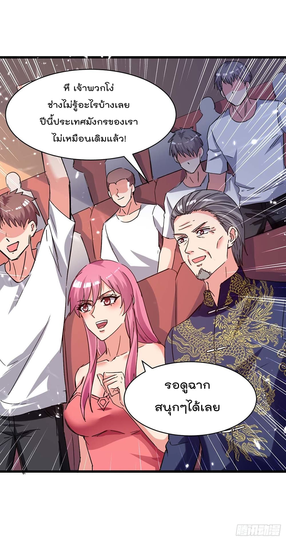 Rebirth Abandoned Less Return การเกิดใหม่ของจักรพรรดิเซียน 192-192