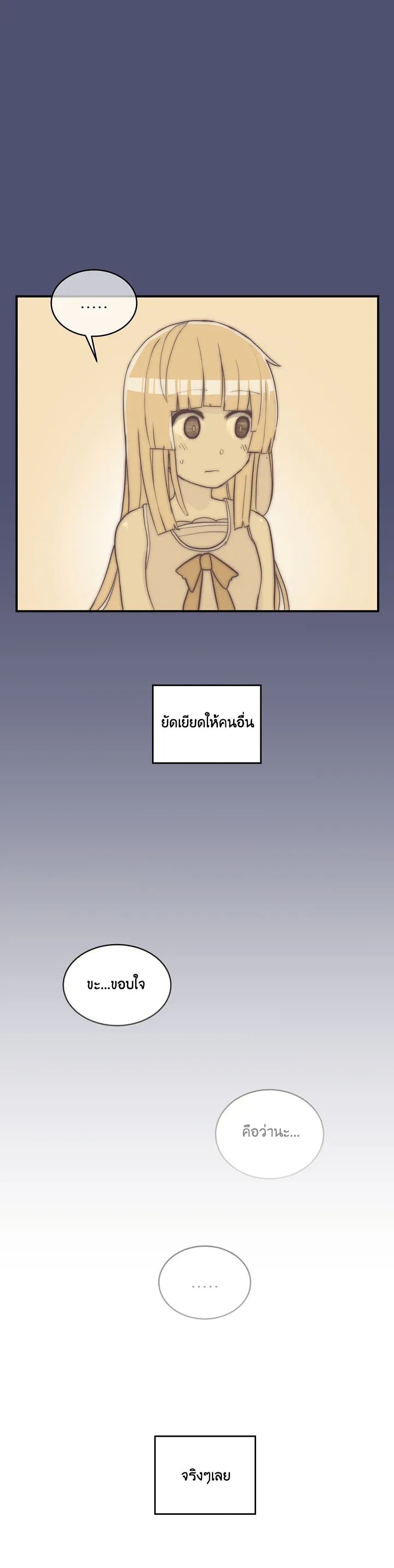 Erotic Manga Club ชมรมการ์ตูนอีโรติก 8-8