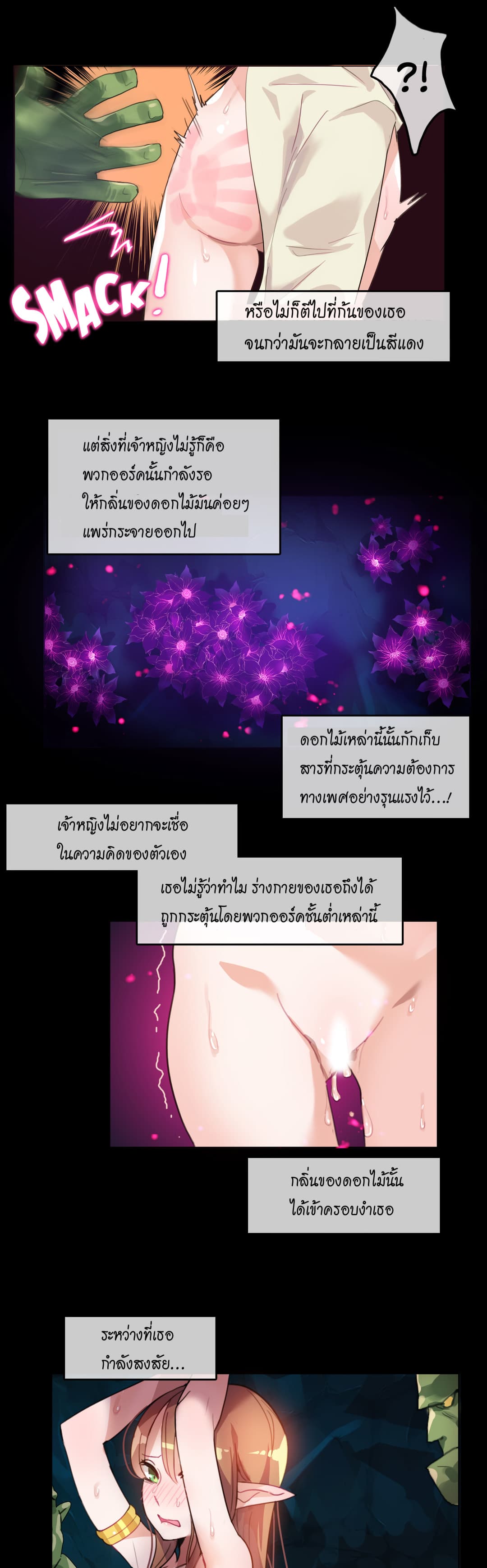 A Pervert's Daily Life 6-6