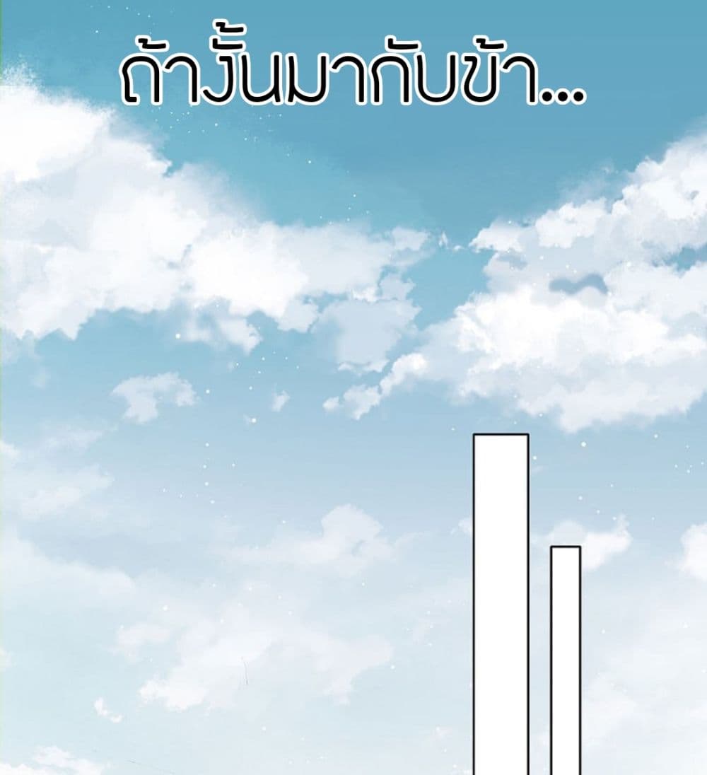 Lost You Forever 2-2