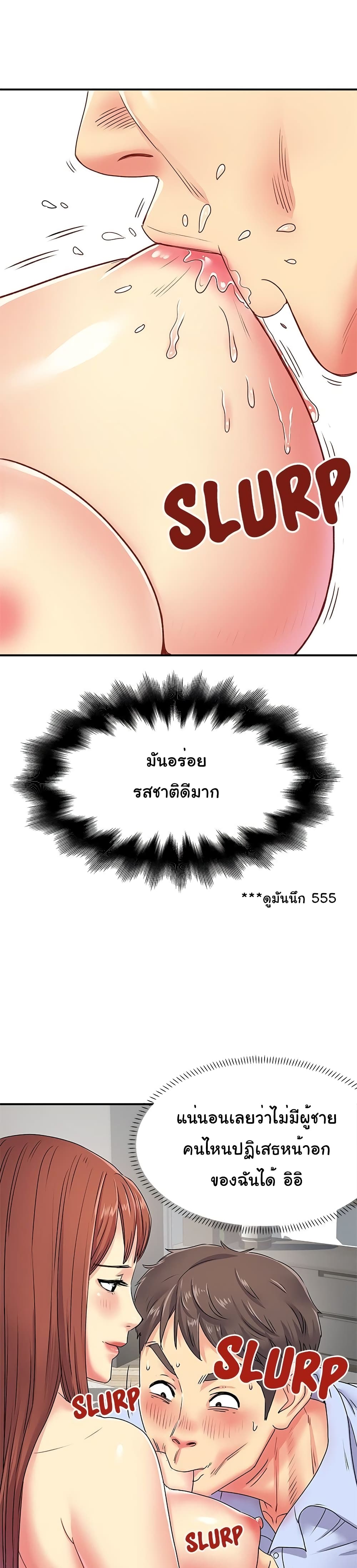Single Again 3-3