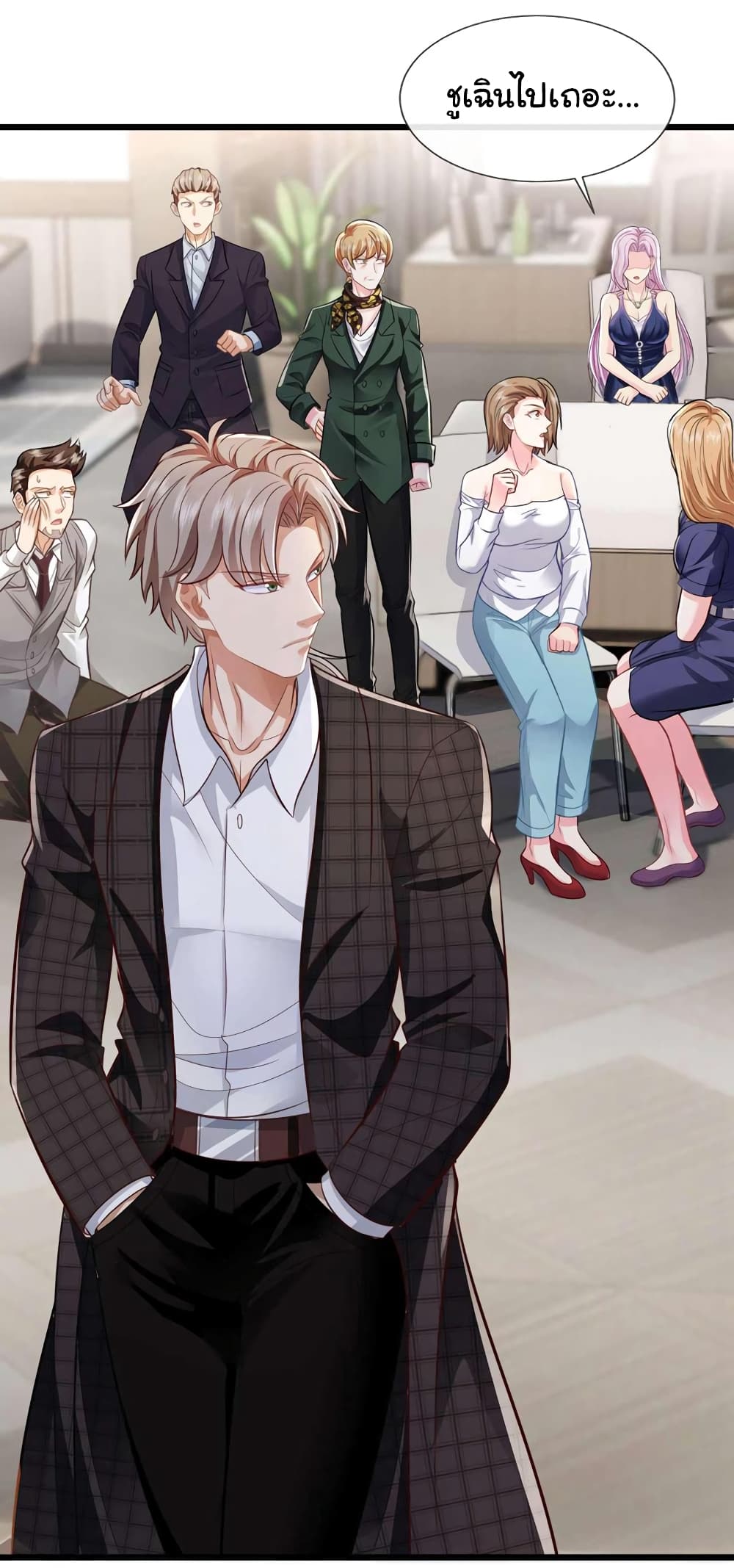 Chu Chen, The Trash Son-in-Law 46-46