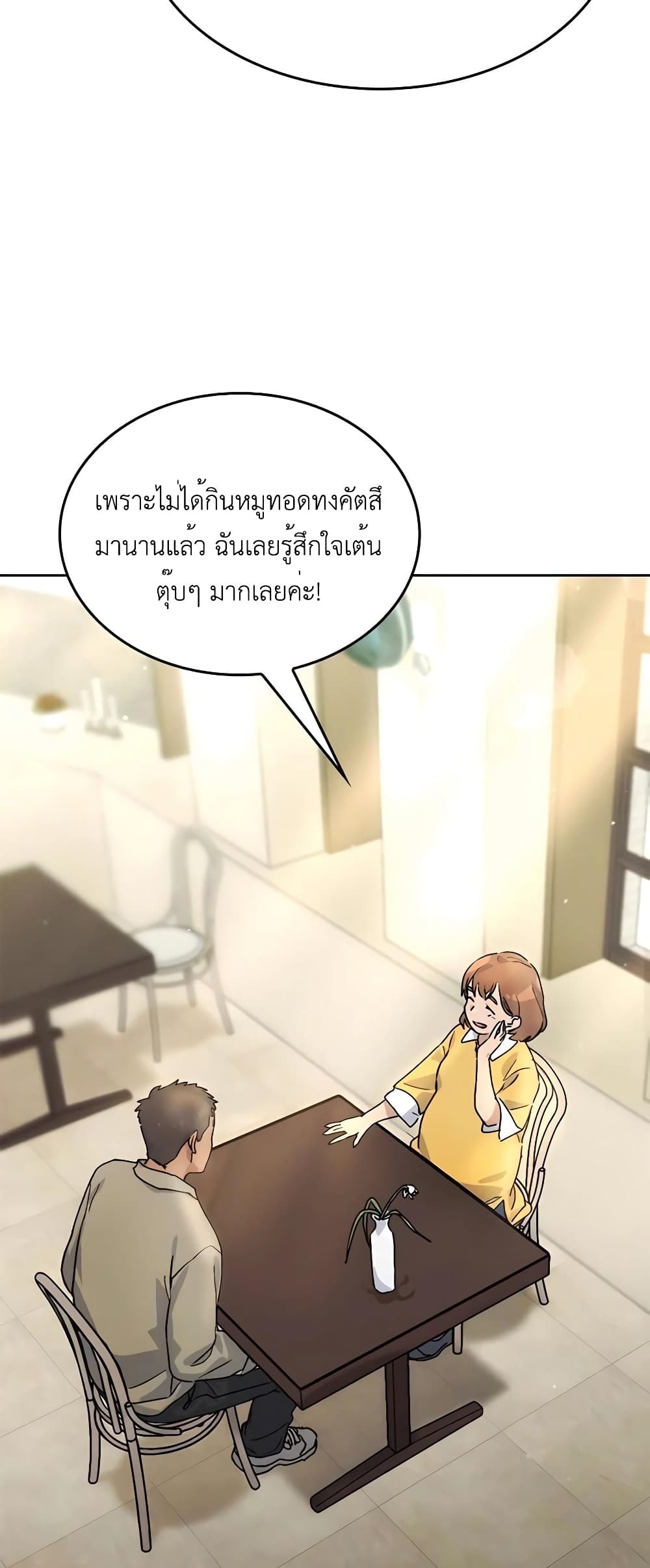 Healing Life Through Camping In Another World 3-3