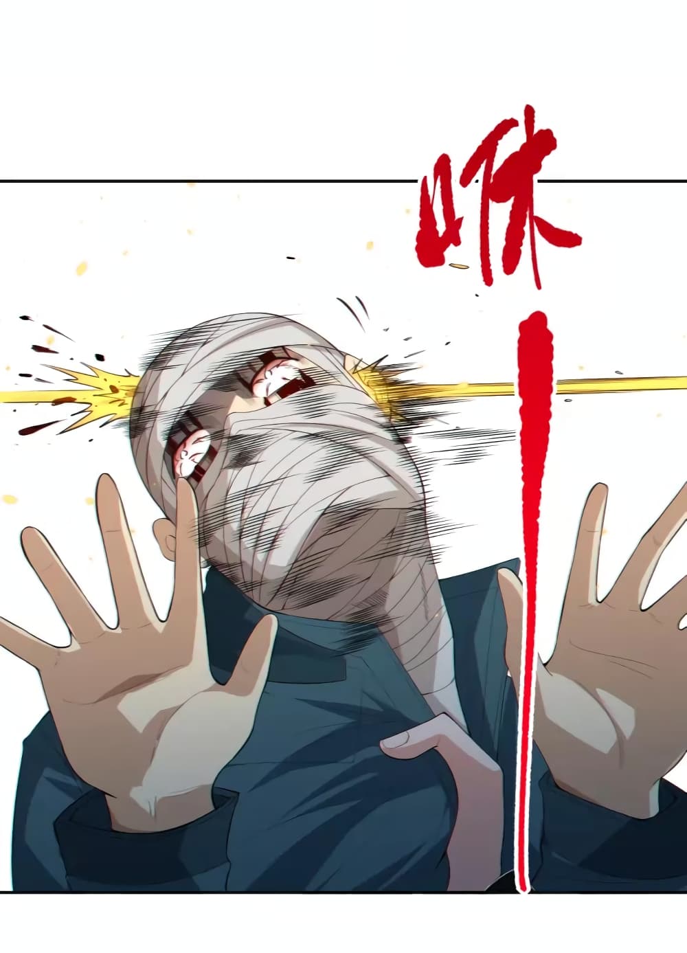 ULTIMATE SOLDIER 71-71