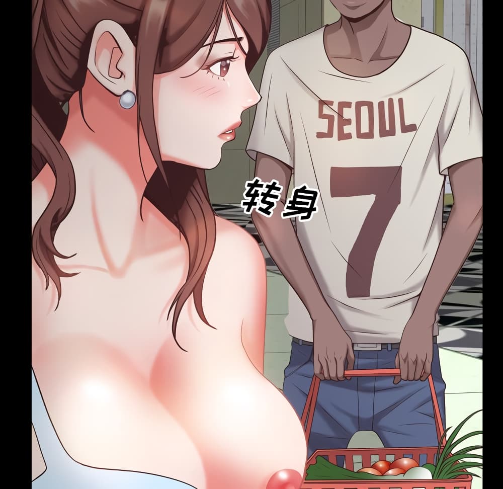 Sex addiction 6-6