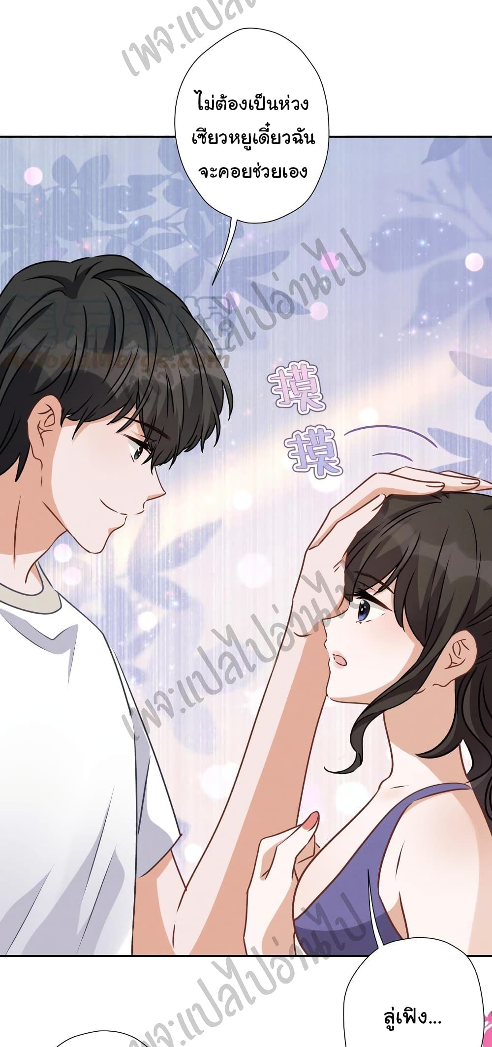 Lu Feng is the Best Son-in-law 20-20