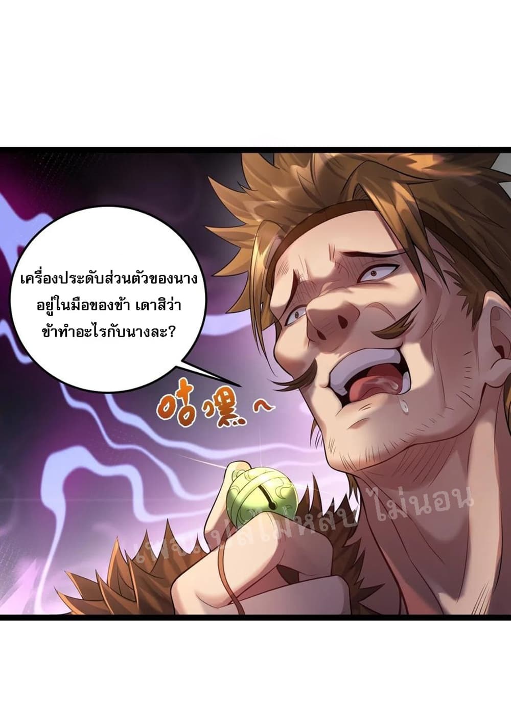Rebirth is the Number One Greatest Villain ดันเกิดใหม่เป็นสุดยอดวายร้ายหมายเลขหนึ่ง 9-9
