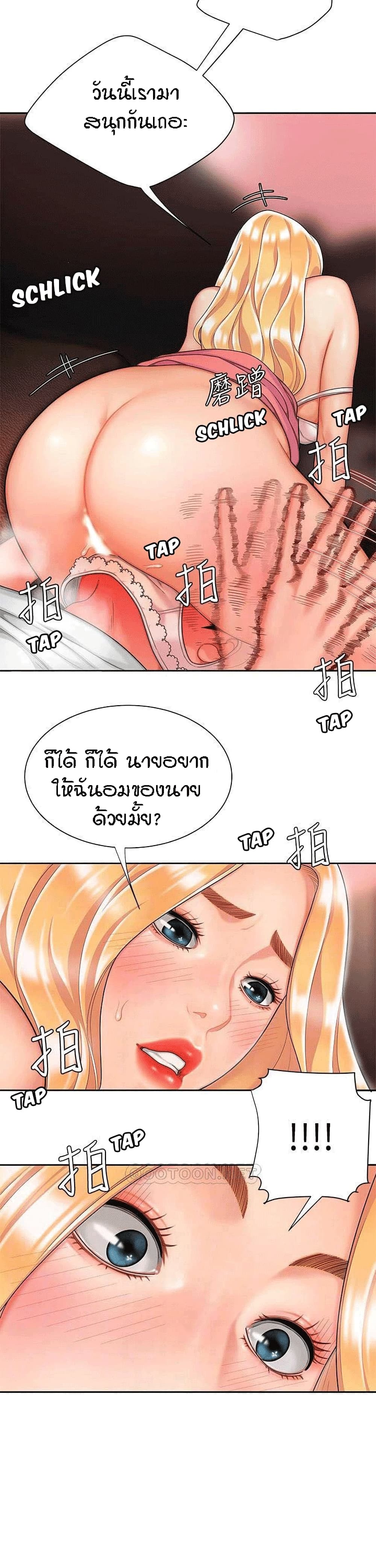 Delivery Man 12-12