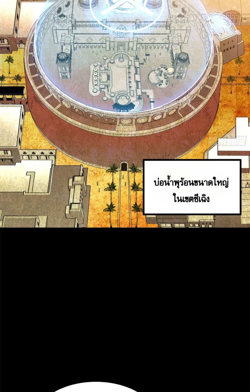 Legend of Star General 116-116