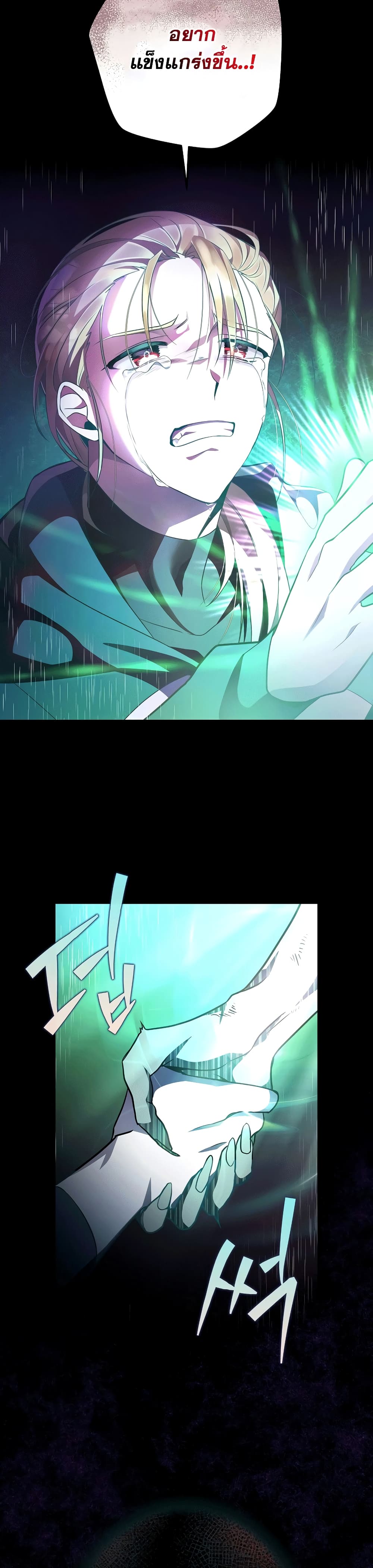 The Novel's Extra (Remake) 20-20