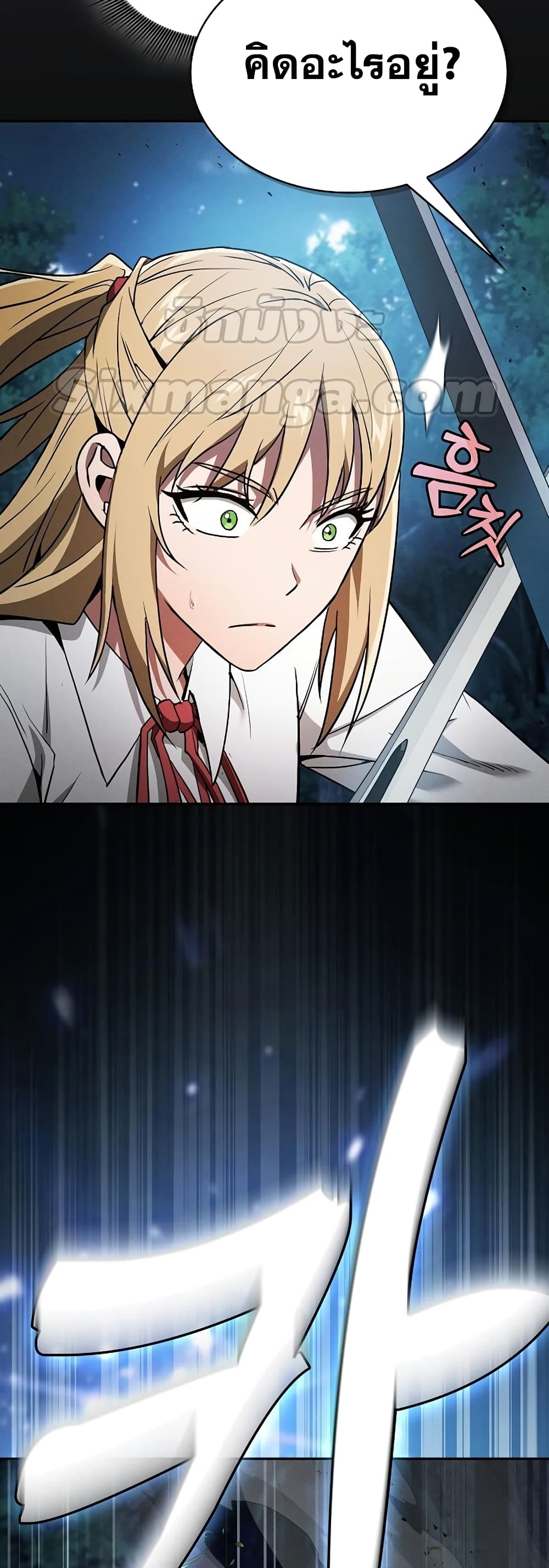 Academy’s Genius Swordmaster 10-10