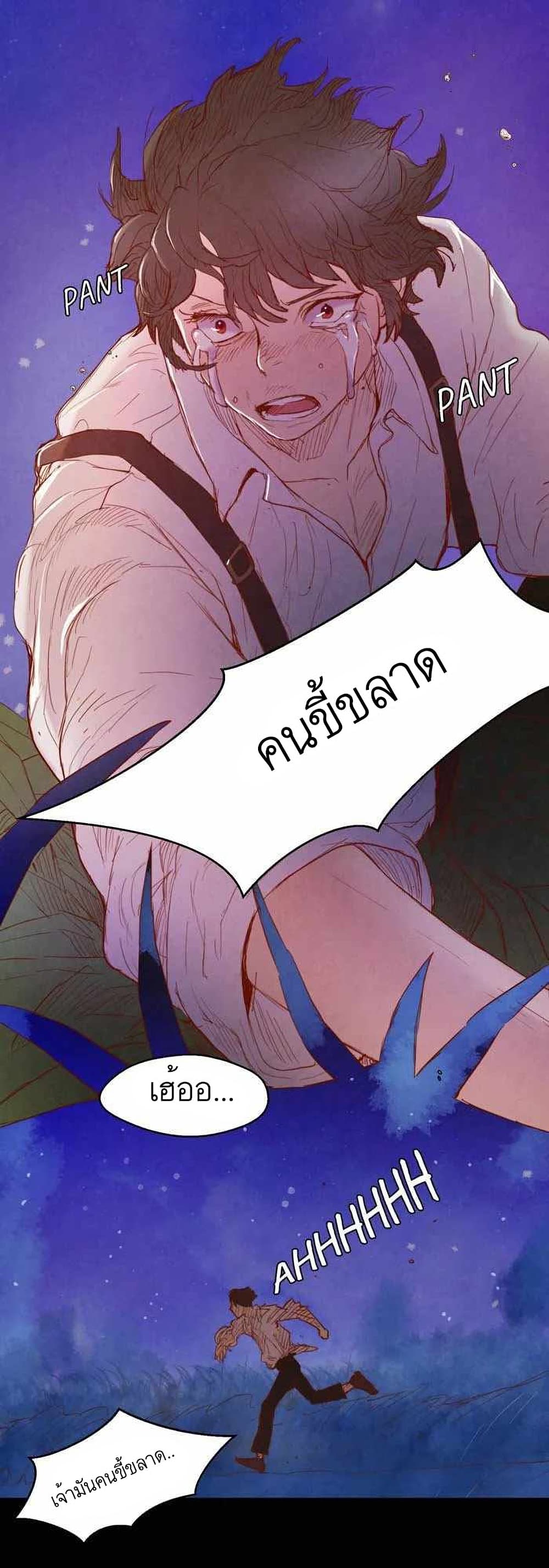 A Fake Princess’s Survival Diary 5-5