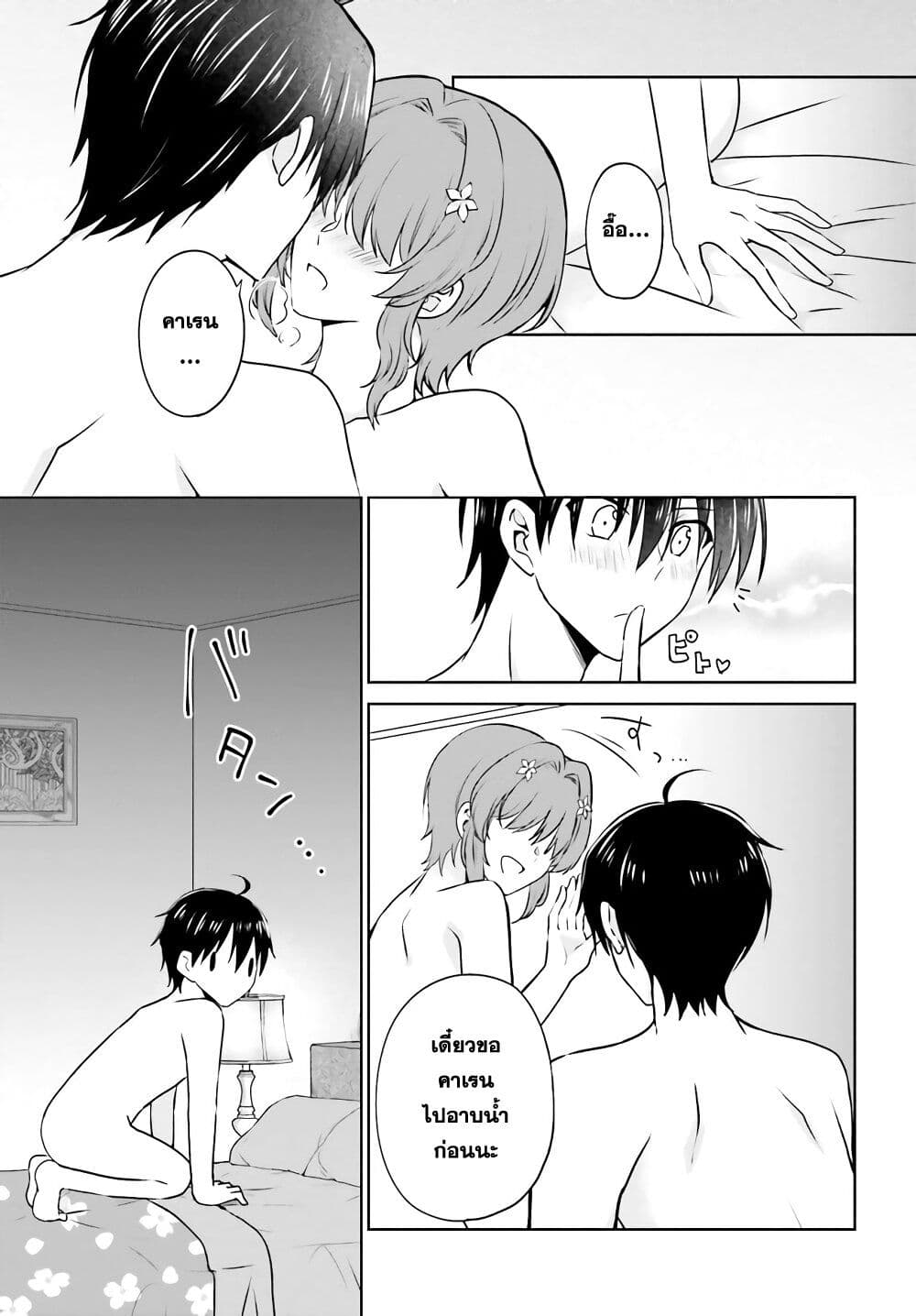 Kanojo ga Senpai ni NTR-reta no de, Senpai no Kanojo wo NTR-masu 1-1