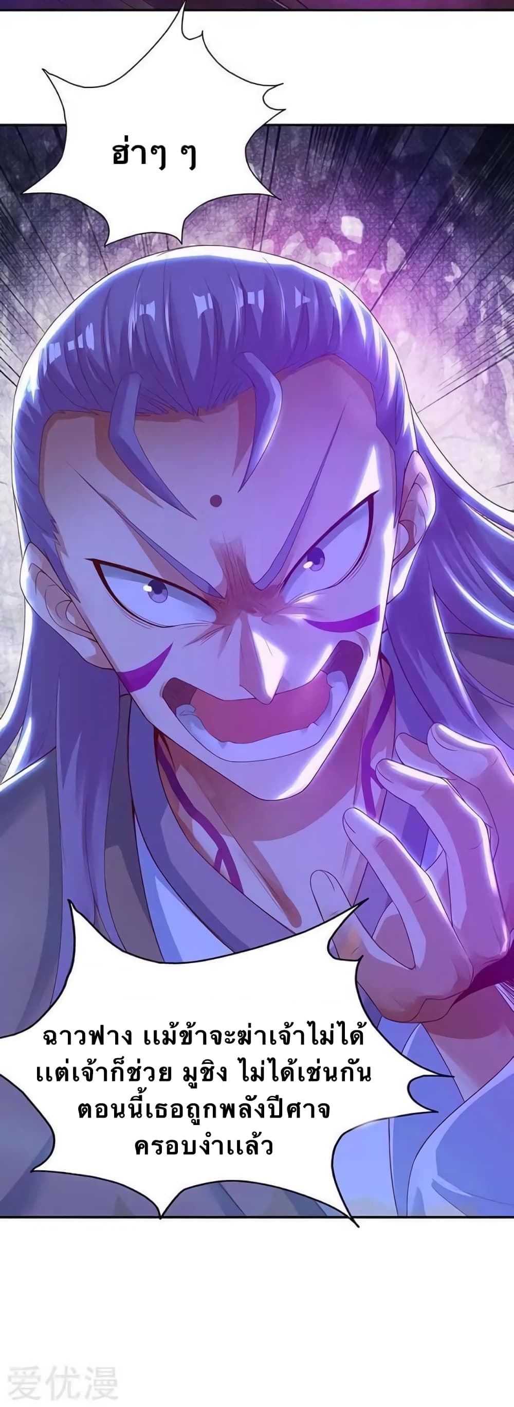 Strongest Leveling 126-126