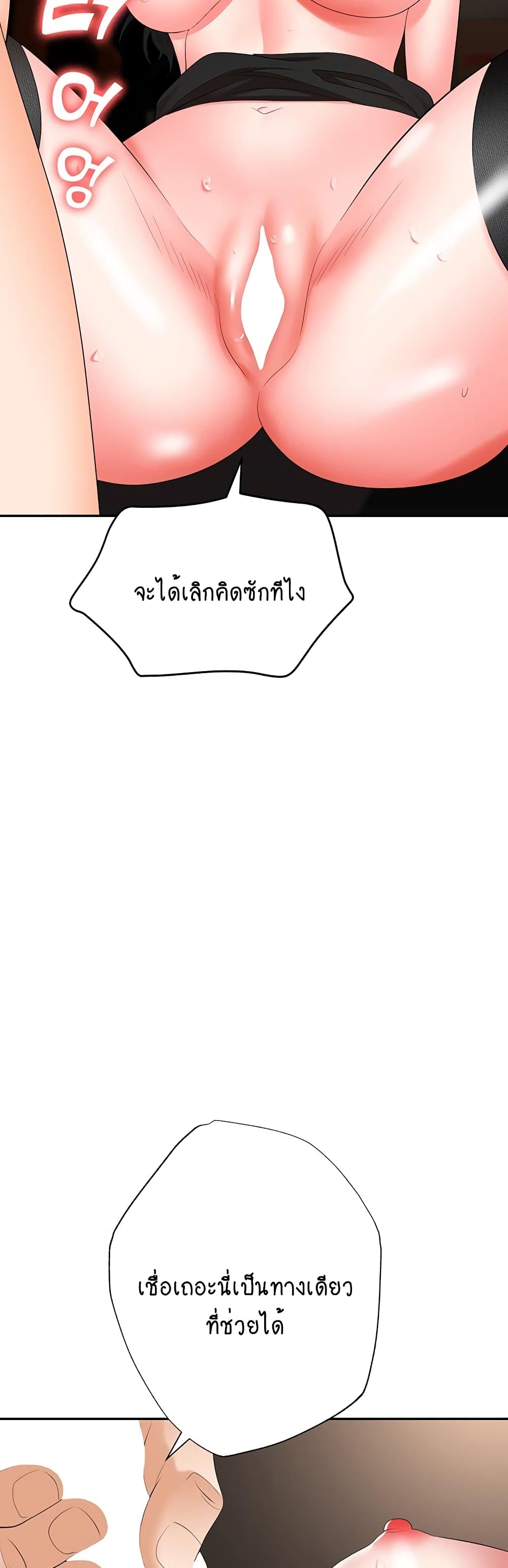 Trap 45-45
