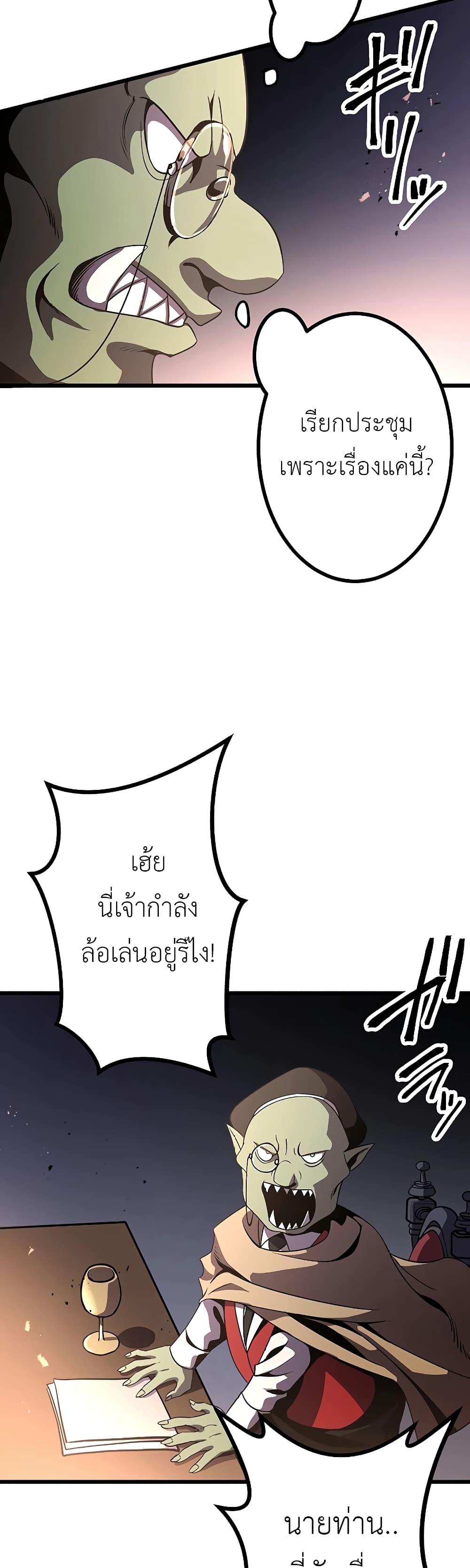 Dungeon Defense 10-10