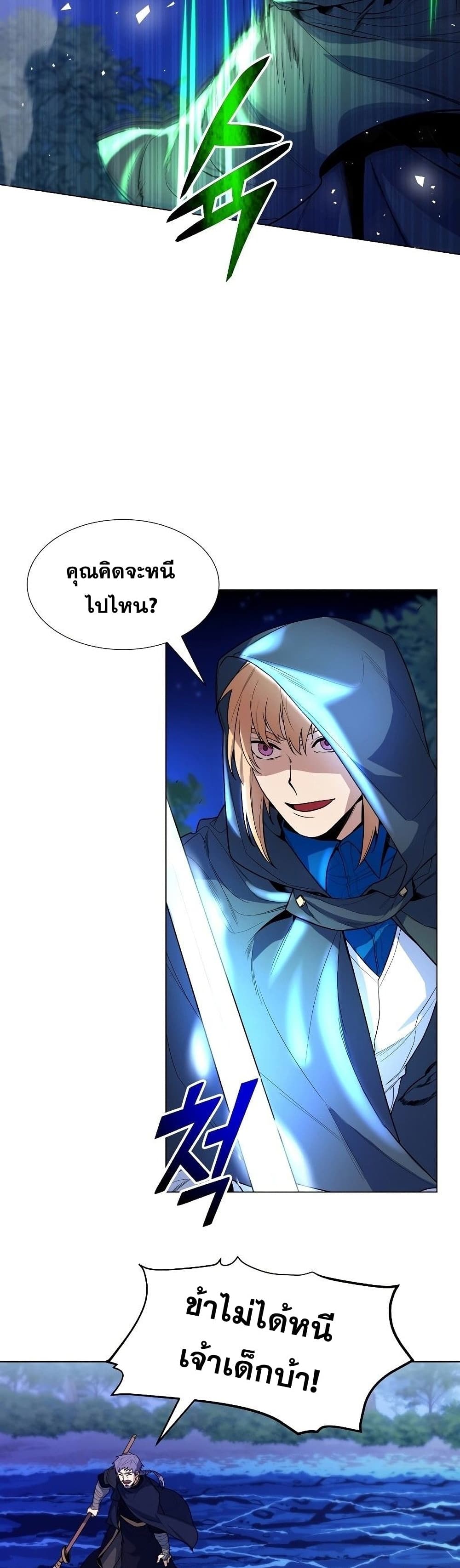 Overbearing Tyrant 38-38