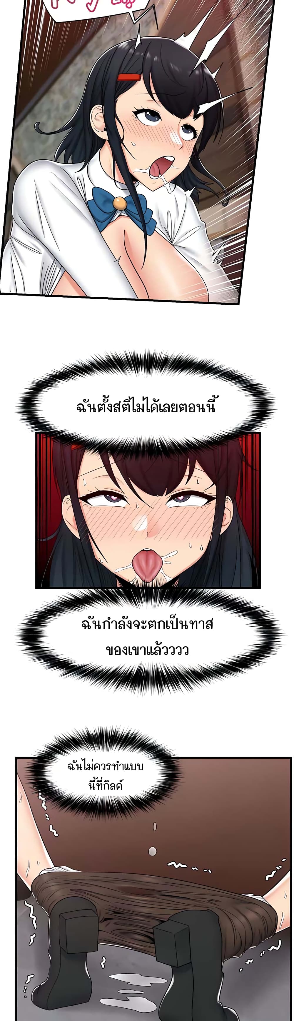 Absolute Hypnosis in Another World 37-37