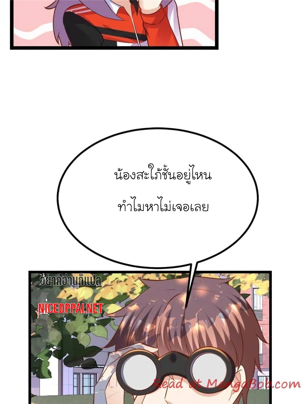 My Beautiful Time with You 104-104