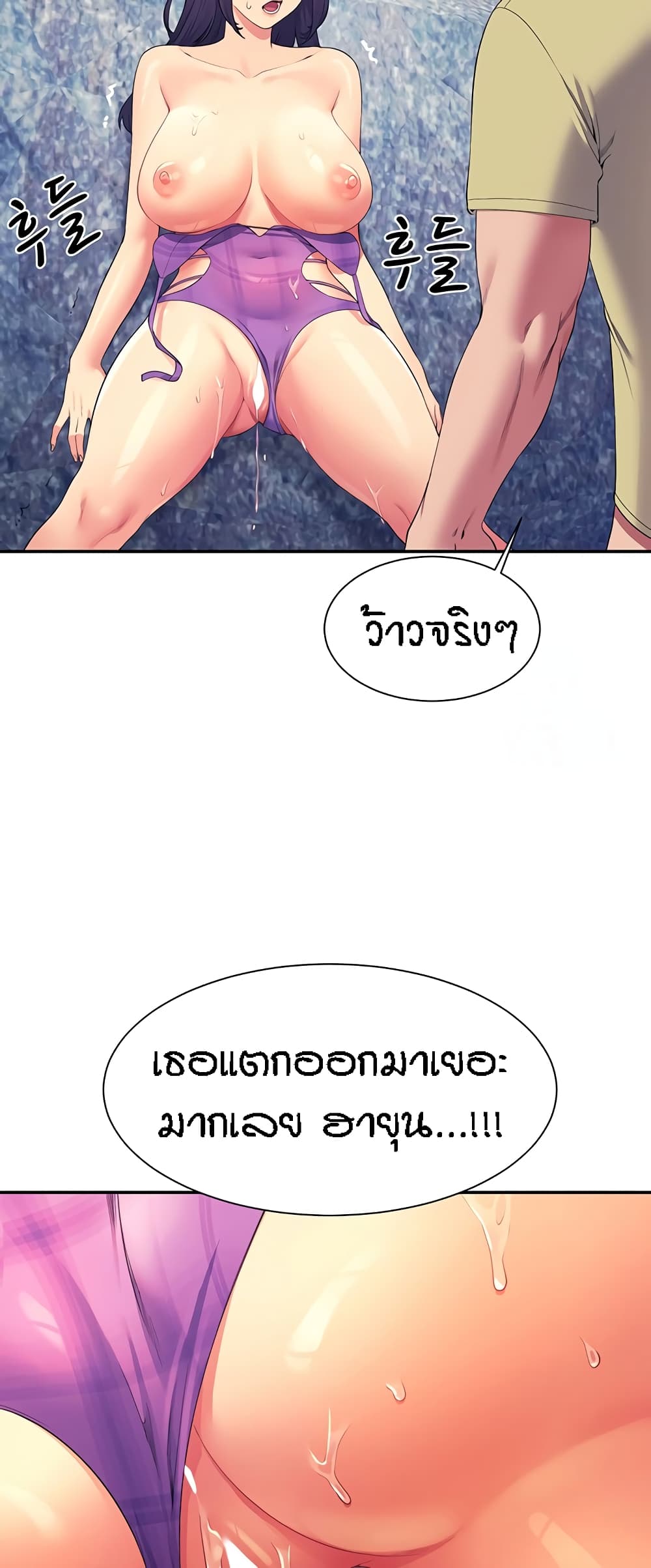 Is There No Goddess in My College? 107-107