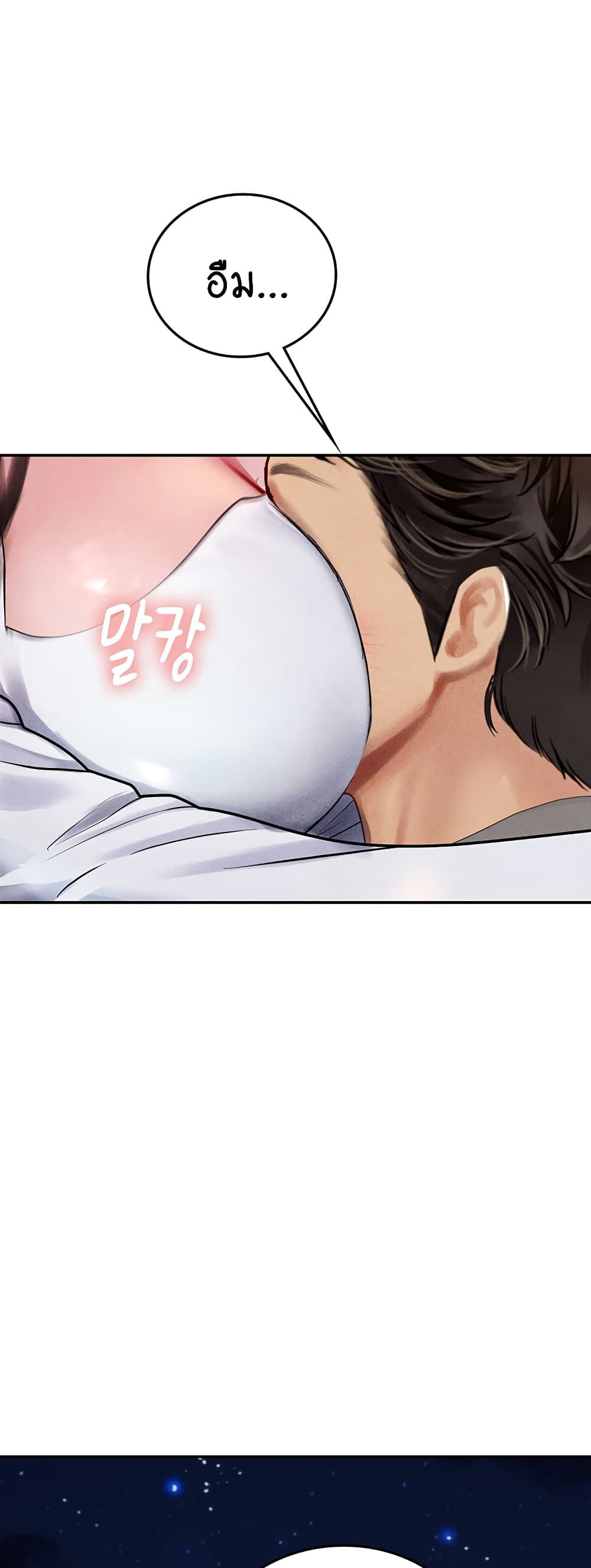 Intern Haenyeo 85-85