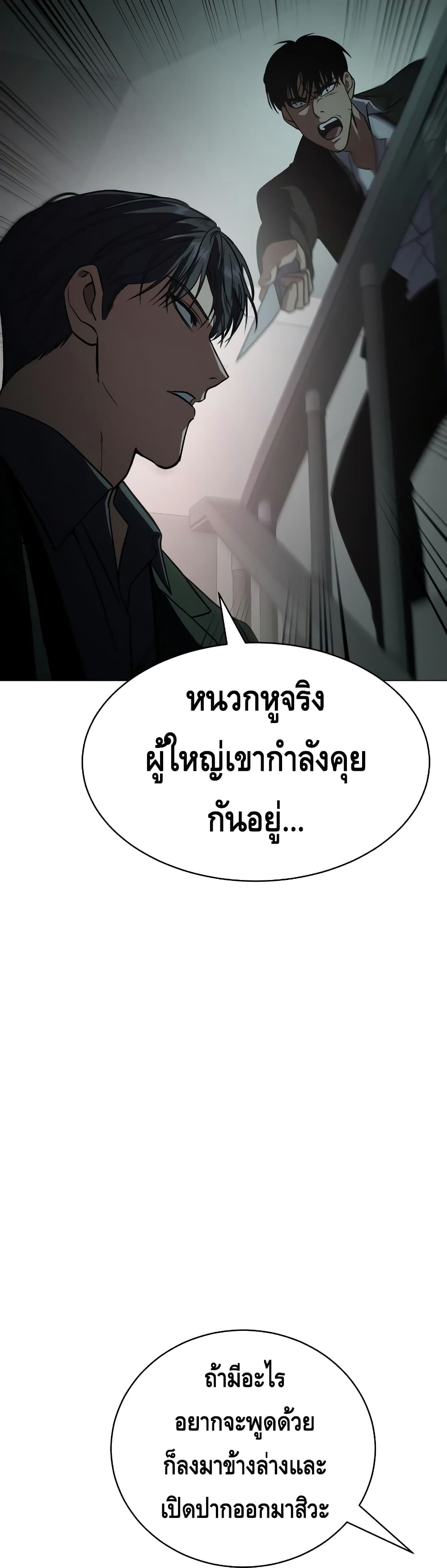 BaekXX 22-22