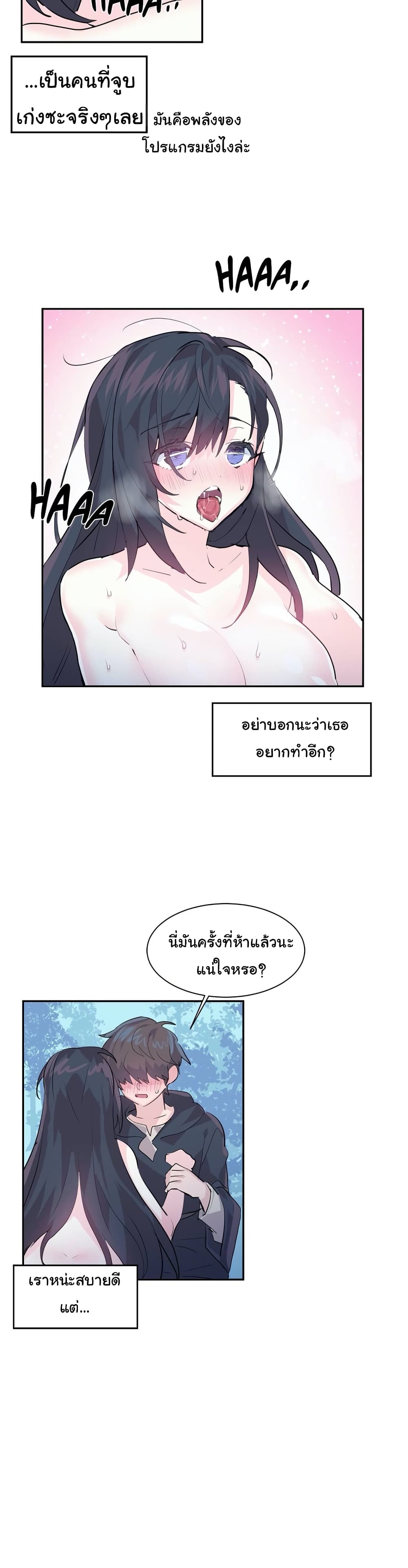 Log in to Lust-a-Land 3-3