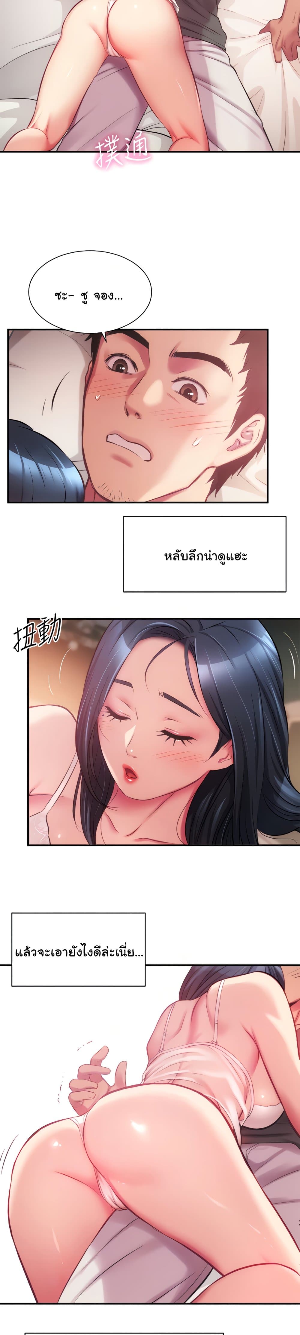 Brother's Wife Dignity 17-17