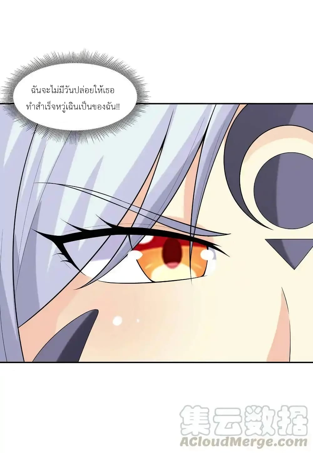 My Harem Is Entirely Female Demon Villains 15-15