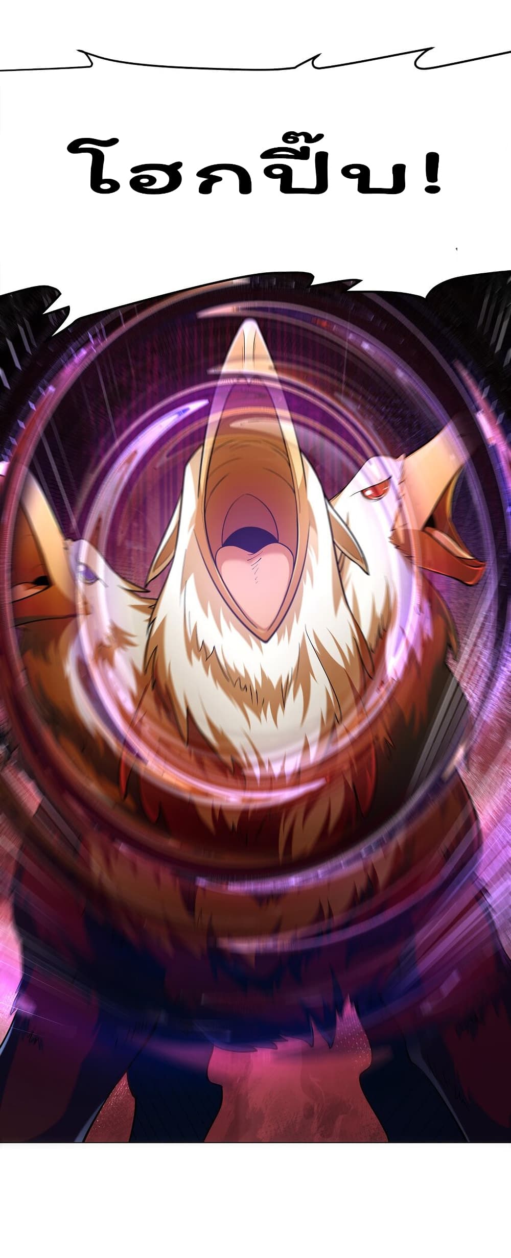 Age of the Gods: The World Becomes an Online Game 9-9