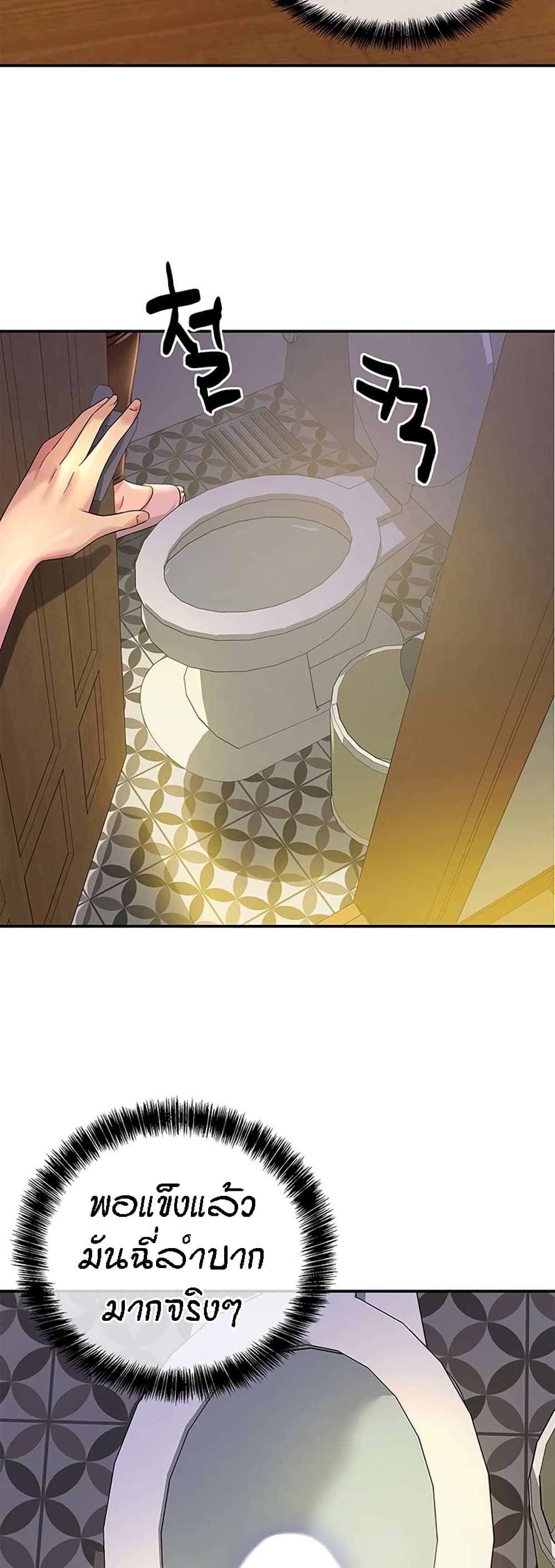 Glory Hole 63-63