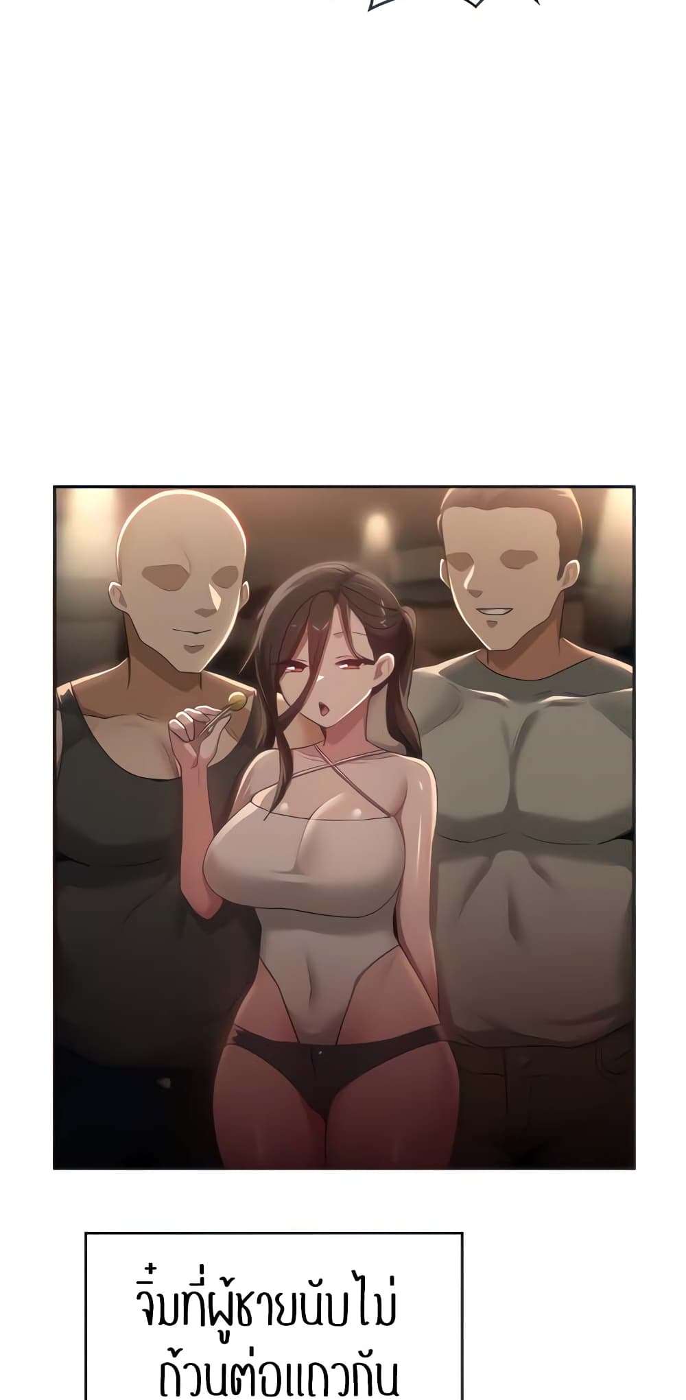 Sextudy Group 98-98