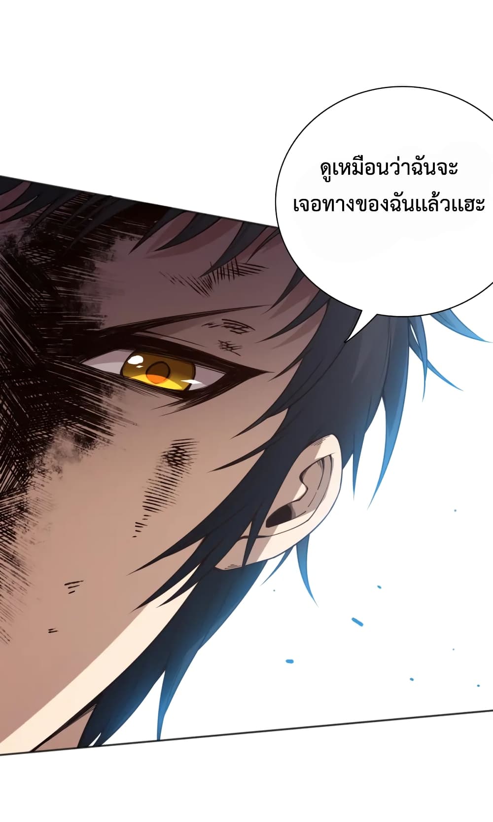 ULTIMATE SOLDIER 145-145