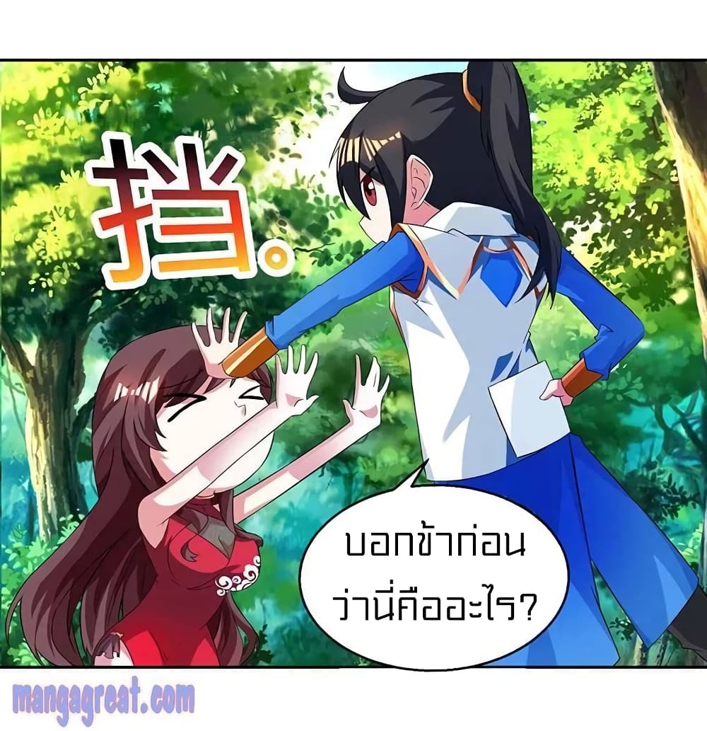 One Step Toward Freedom 142-142