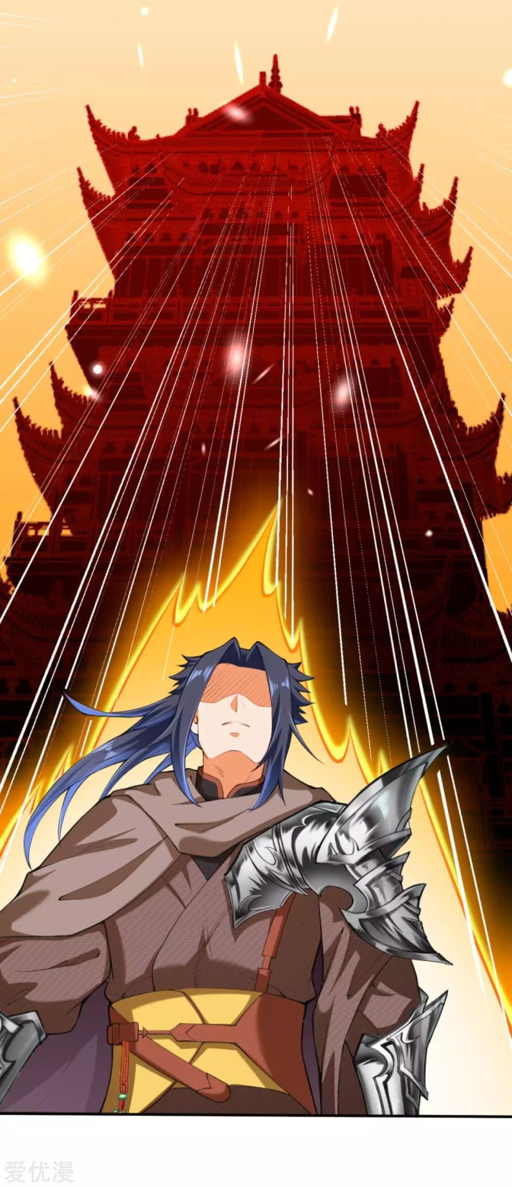 Against the Gods อสูรพลิกฟ้า 293-293